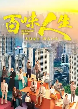 长夜列车 电视剧榜单
