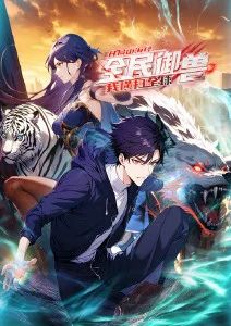 夏日拾光 动漫榜单第一